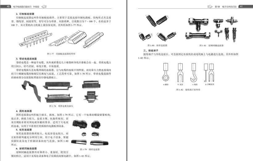 QQ截图20230803083352.png