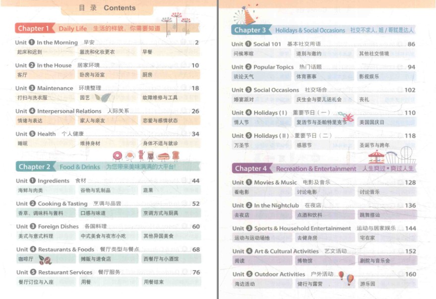 QQ截图20230731132603.png