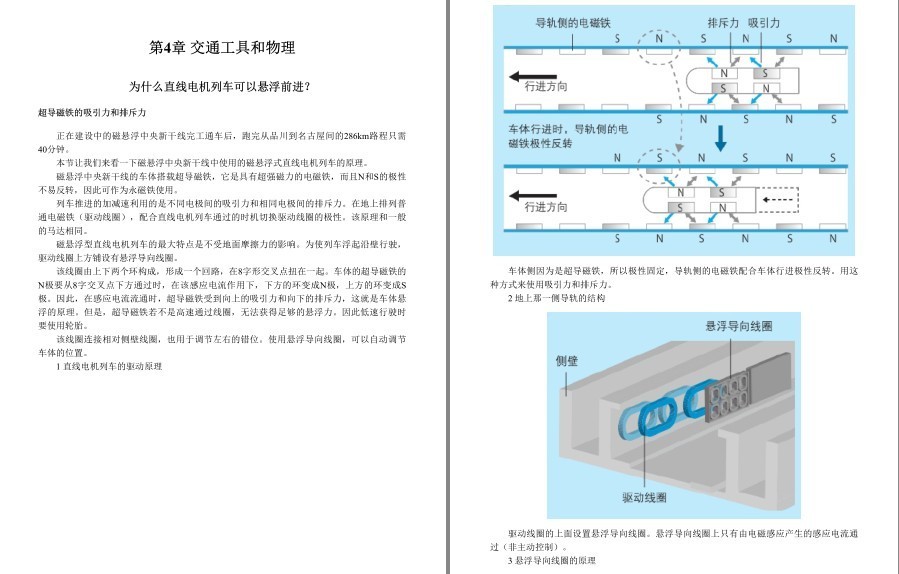 QQ截图20230228221315.png