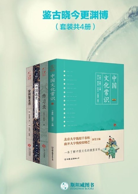 QQ截图20230830081252.png