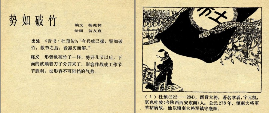 QQ截图20230726191940.png