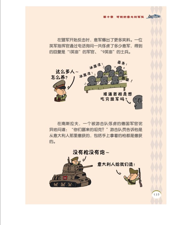 QQ截图20230811175353.png