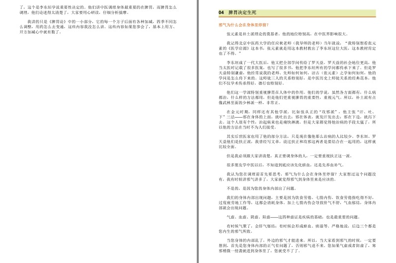 QQ截图20230731130808.png