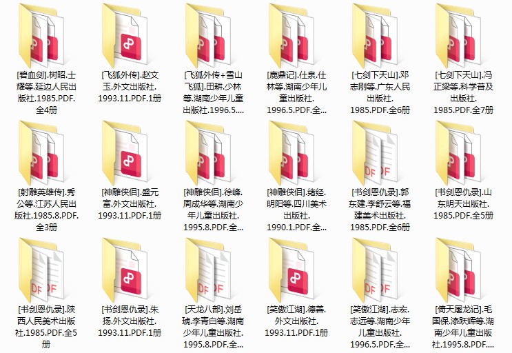 QQ截图20231211135840.png