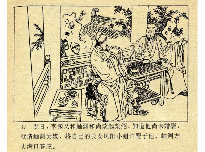 QQ截图20230910111726.png