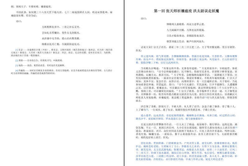 QQ截图20230910122108.png