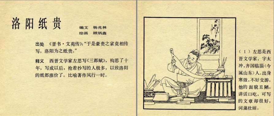 QQ截图20230726192000.png