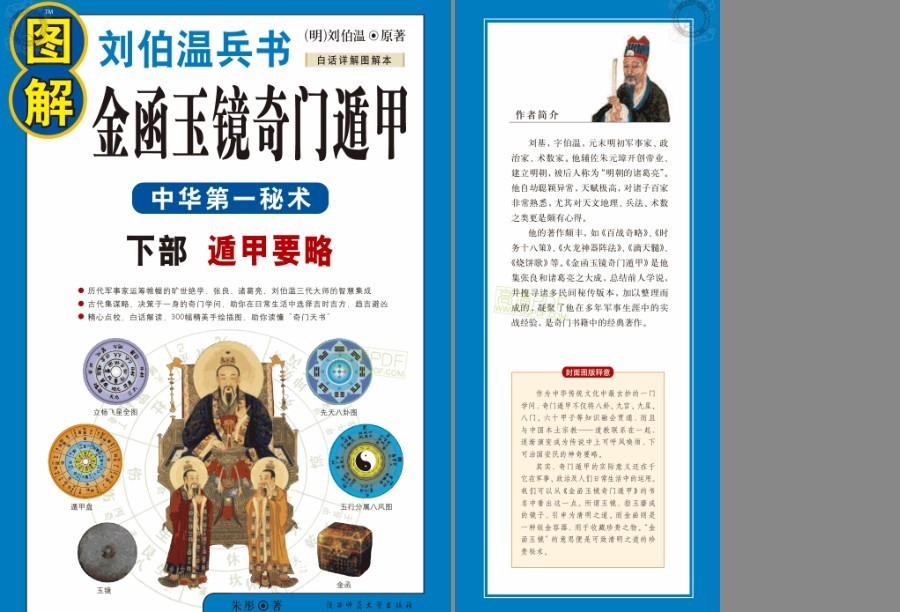 QQ截图20221226161753.png