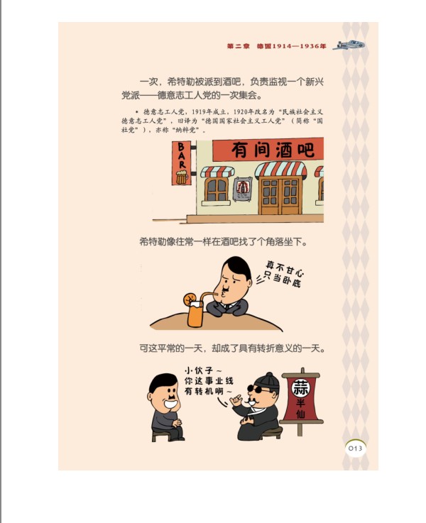 QQ截图20230811175251.png