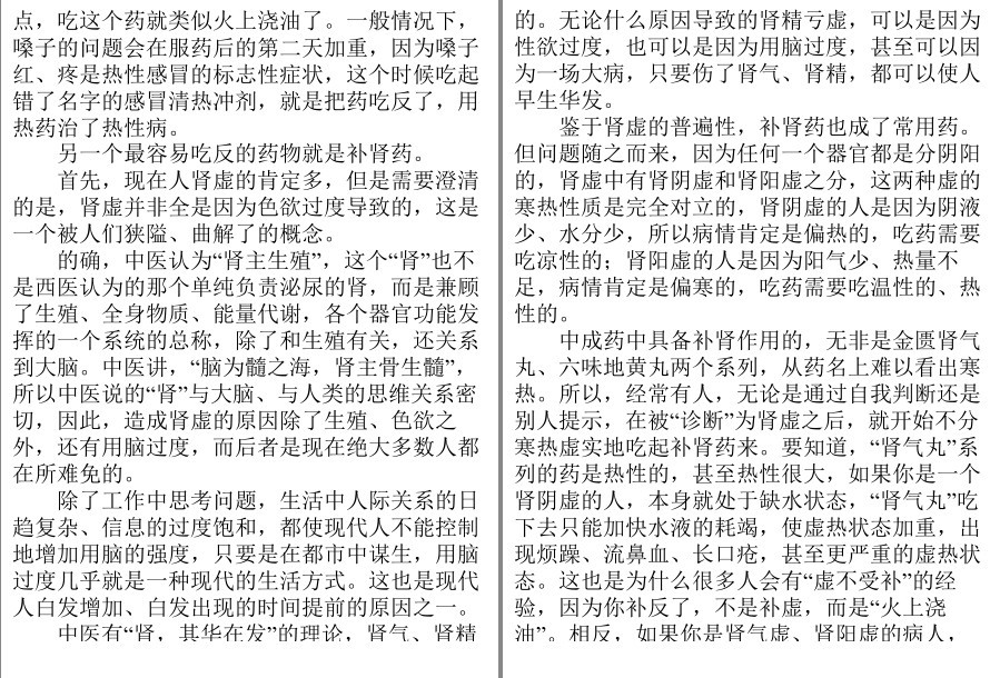 QQ截图20230909174635.png