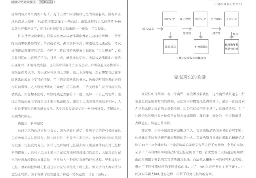 QQ截图20230707112854.png