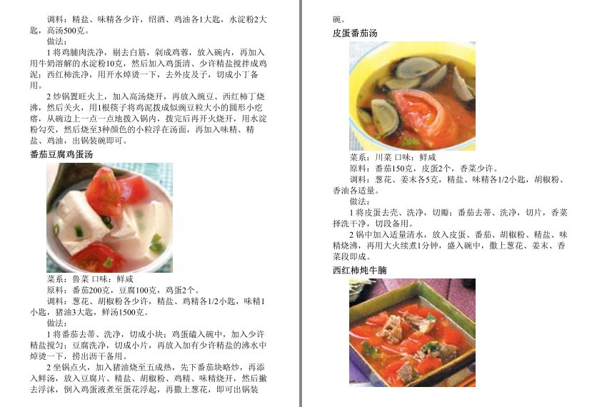 QQ截图20230818150829.png