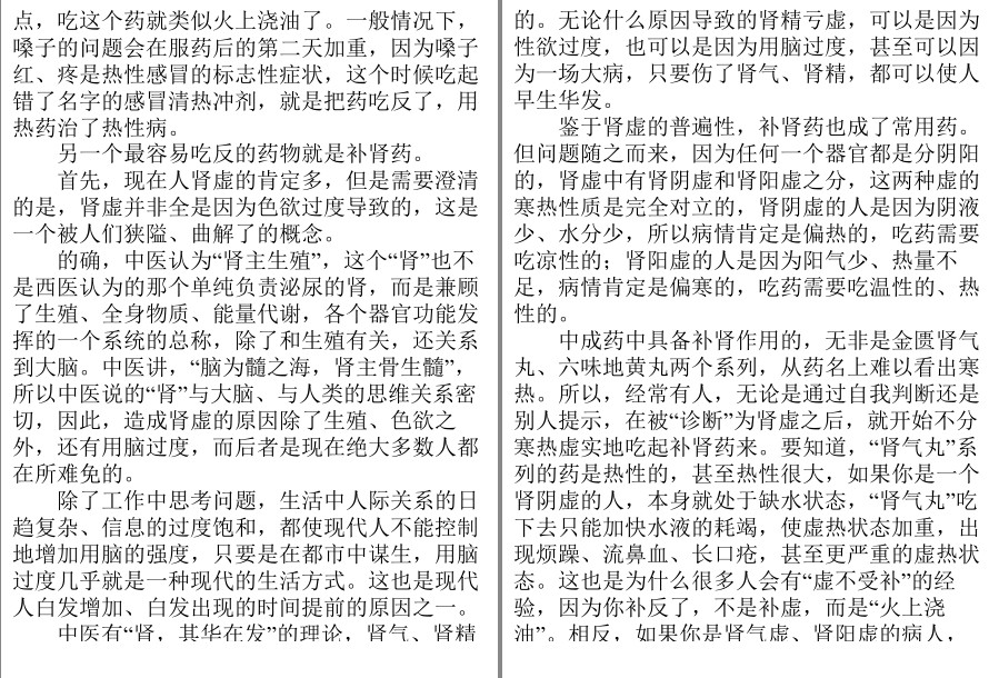 QQ截图20230909174635.png