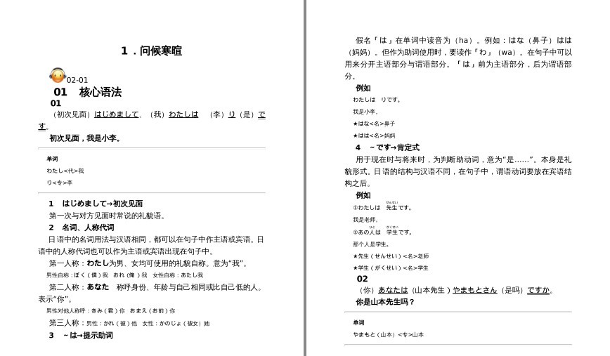 QQ截图20230809093657.png