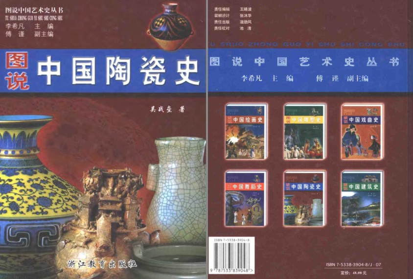 QQ截图20230728100608.png