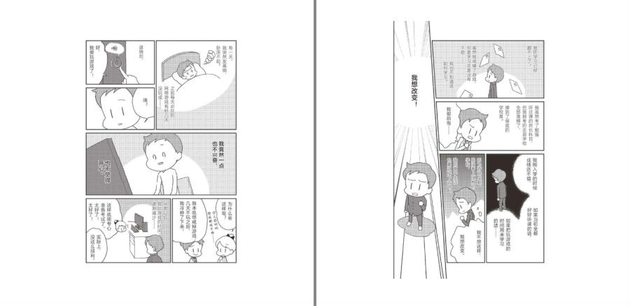 QQ截图20230527075207.png
