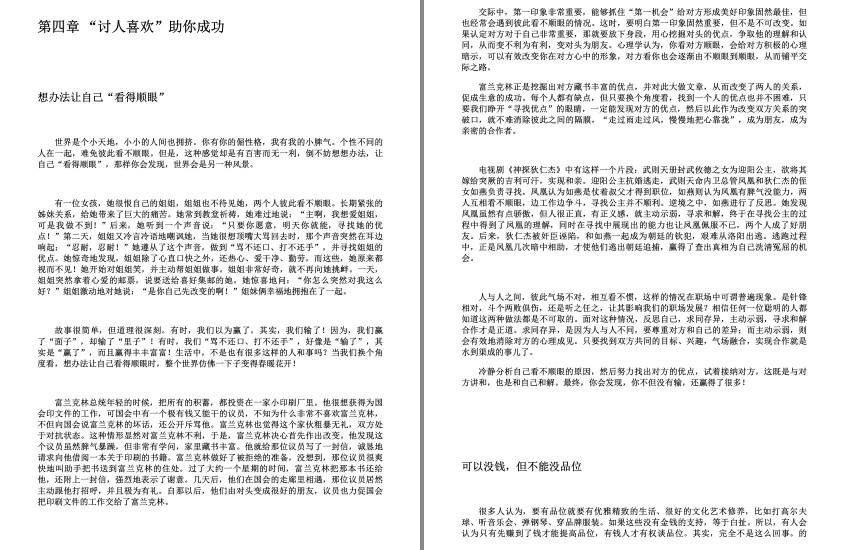 QQ截图20230818160531.png