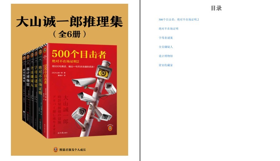 QQ截图20230321102948.png