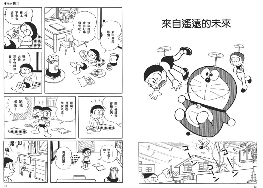 QQ截图20230808212951.png