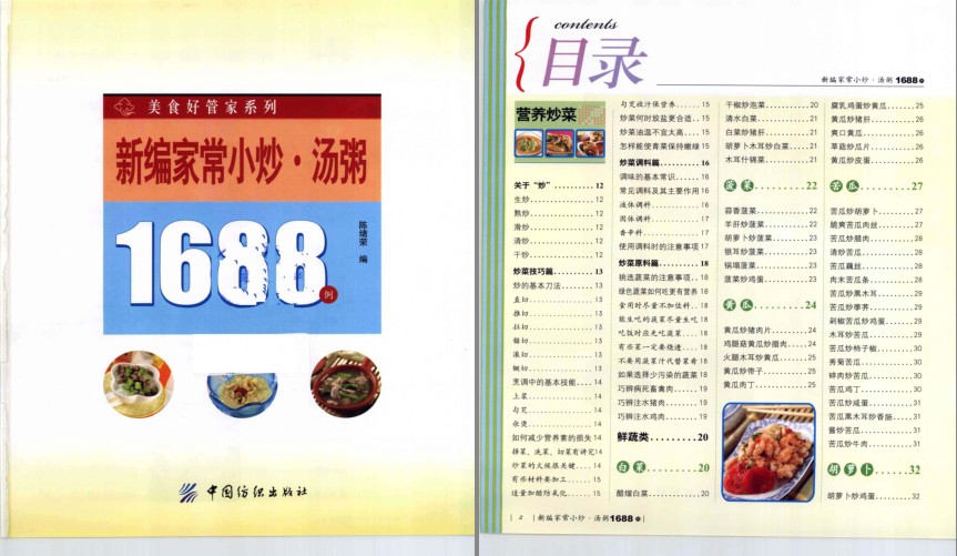 QQ截图20230709215307.png