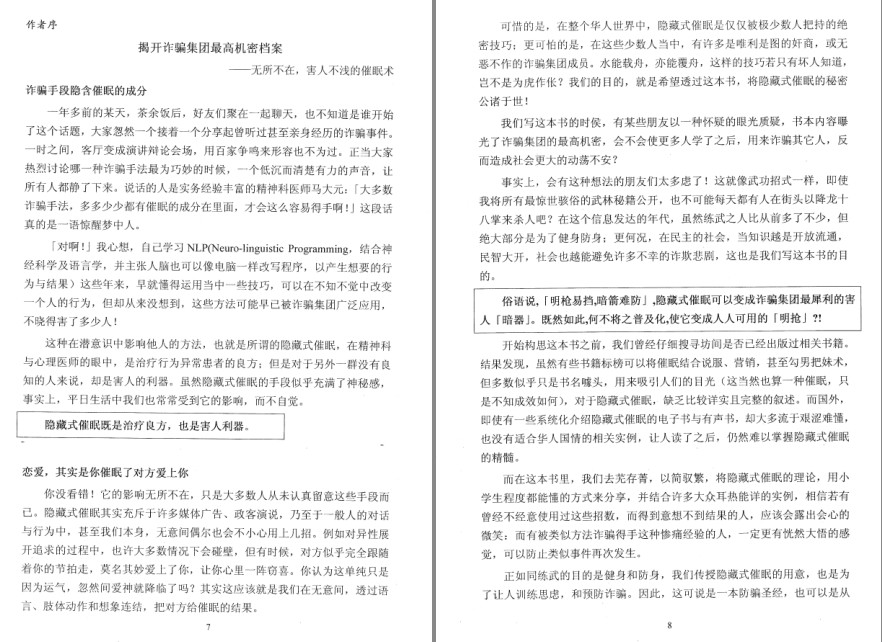 QQ截图20230906090948.png