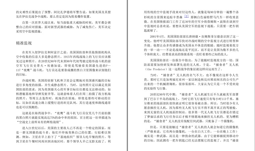 QQ截图20230806062457.png