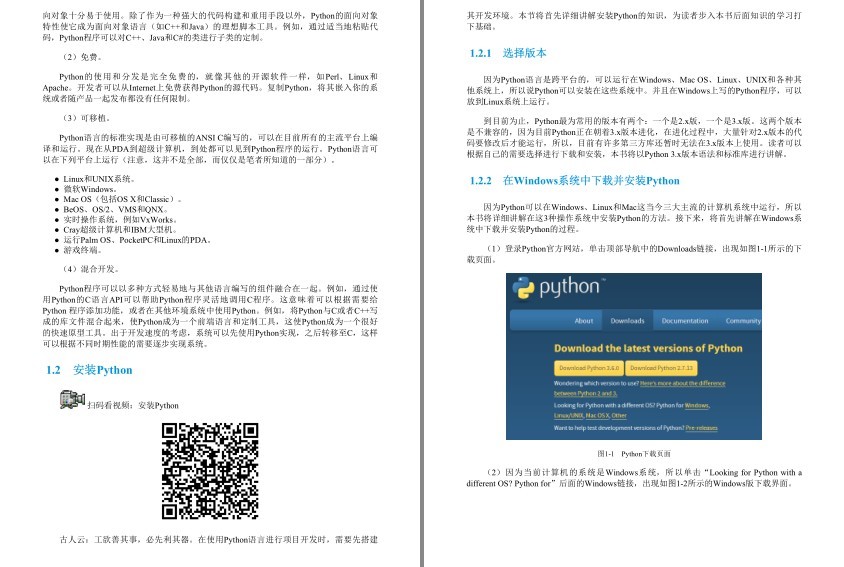 QQ截图20230828071038.png