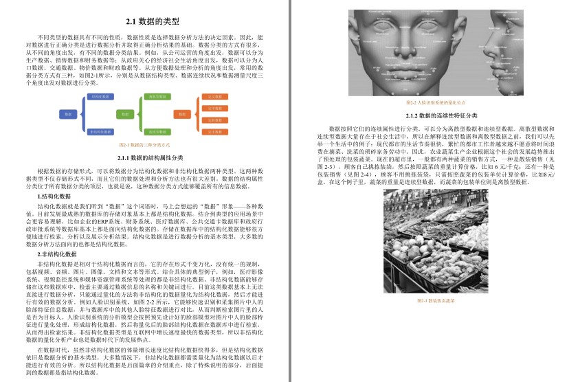 QQ截图20230807073949.png