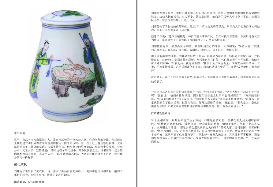 QQ截图20220927085536.png