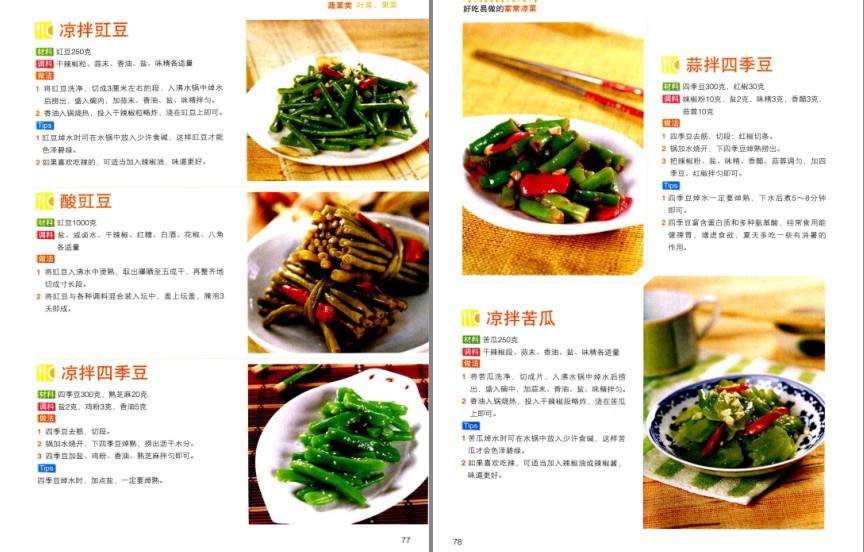 QQ截图20230603091305.png