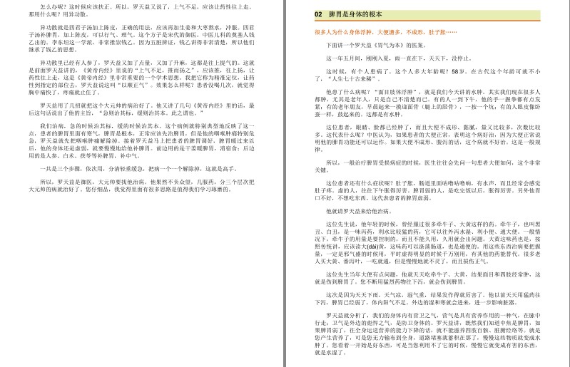 QQ截图20230731130901.png