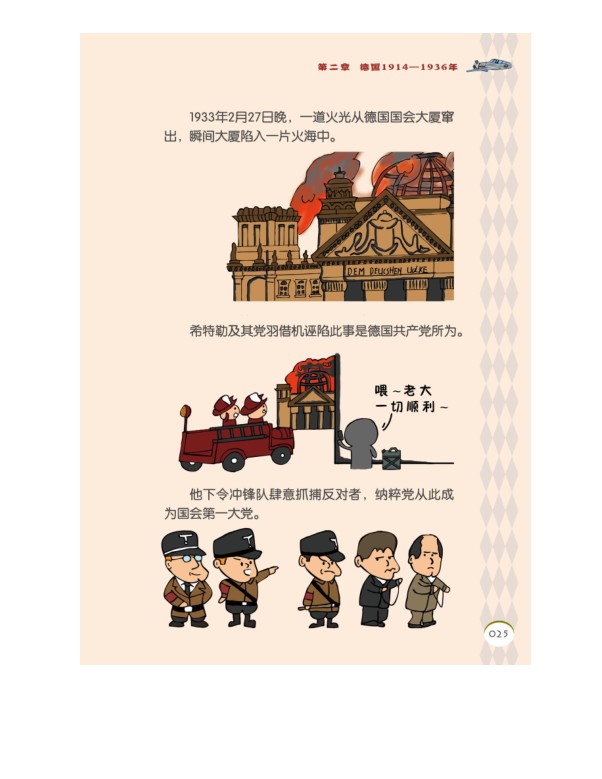 QQ截图20230811175303.png