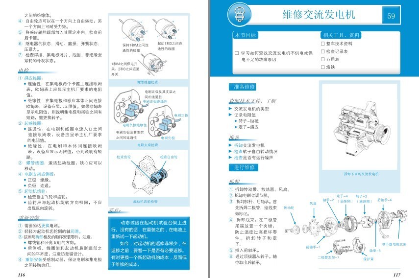 QQ截图20230913085944.png