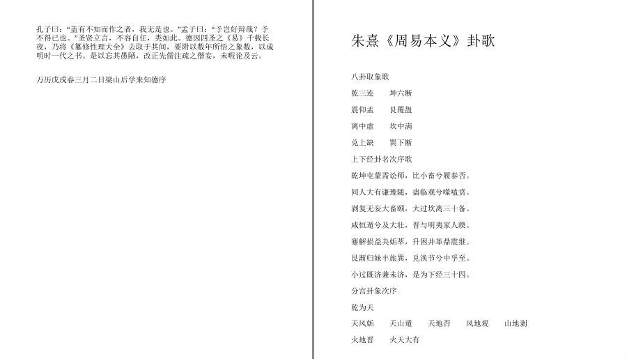 QQ截图20230425103543.png