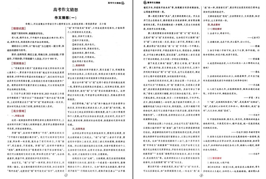 QQ截图20230604082449.png