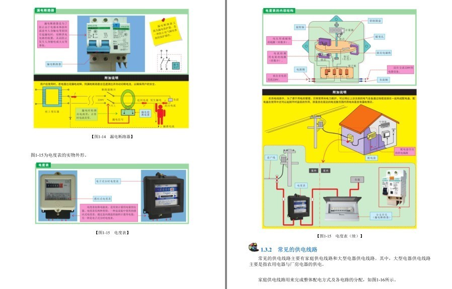 QQ截图20230302163145.png