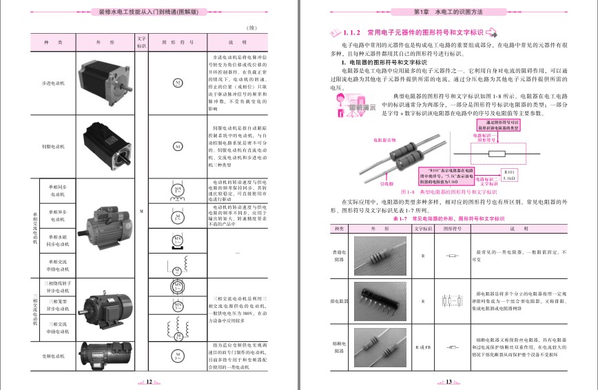 QQ截图20230606092159.png