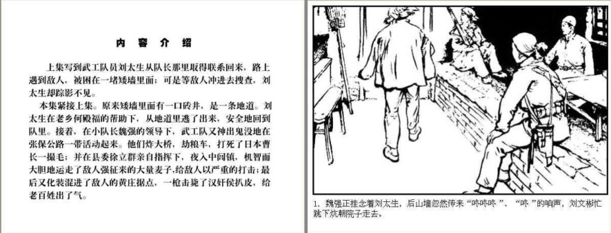 QQ截图20230821204453.png