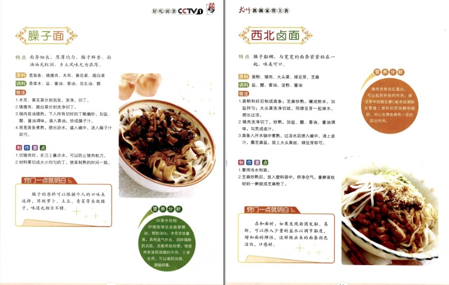 QQ截图20230704110238.png