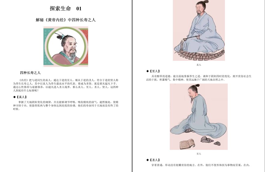 QQ截图20230804083243.png