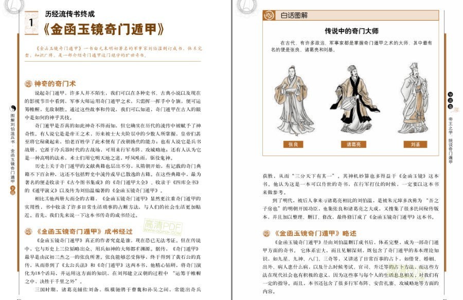 QQ截图20221226161048.png