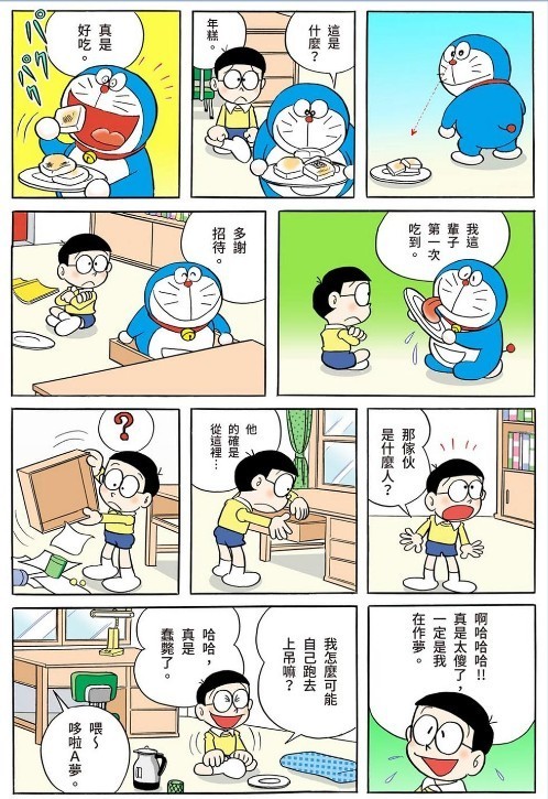 QQ截图20230825162337.png