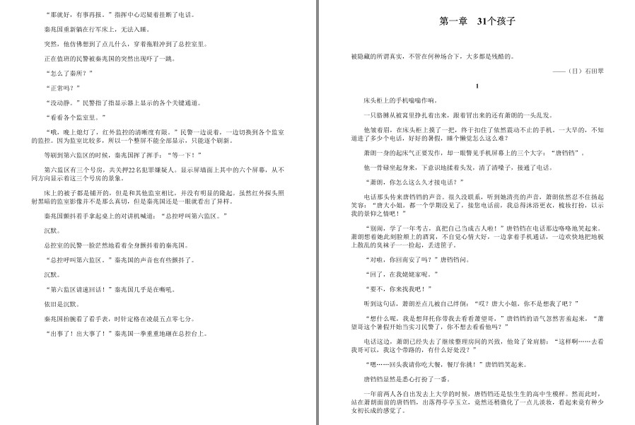 QQ截图20230524072413.png