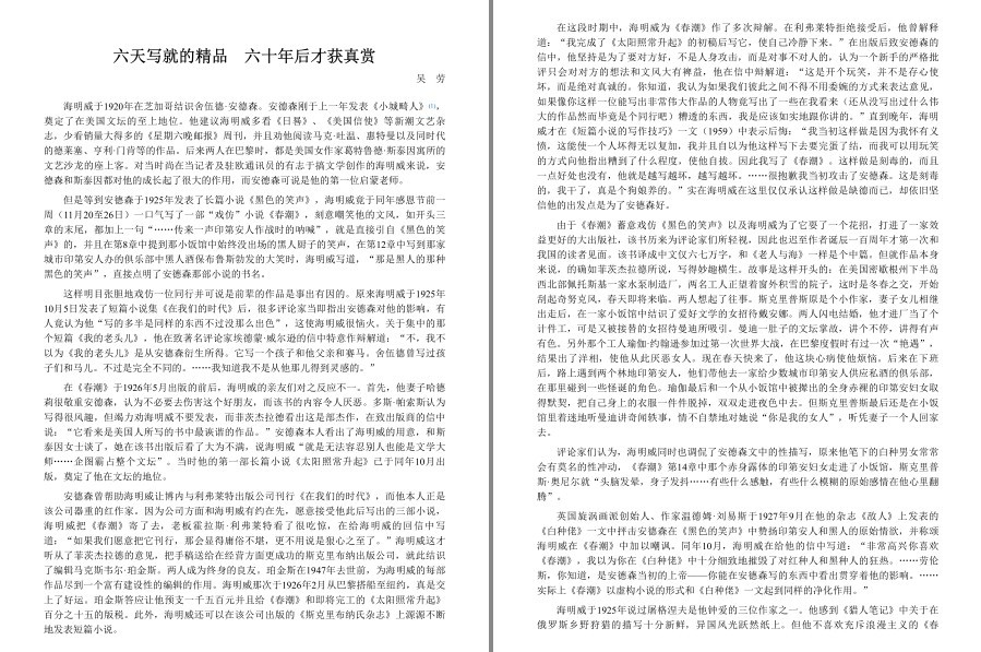 QQ截图20230321145922.png