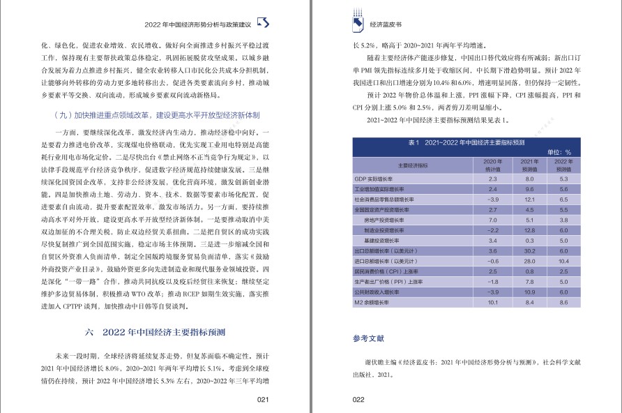 QQ截图20230801073810.png