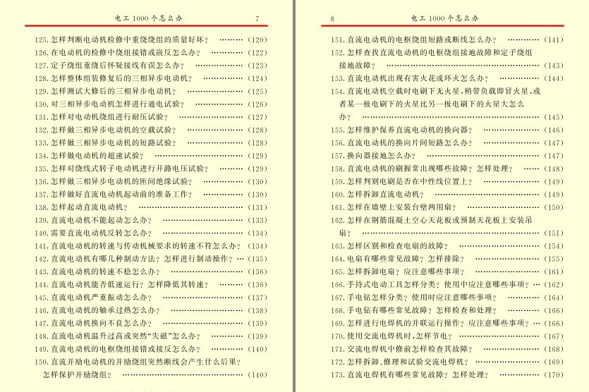 QQ截图20231119204540.png