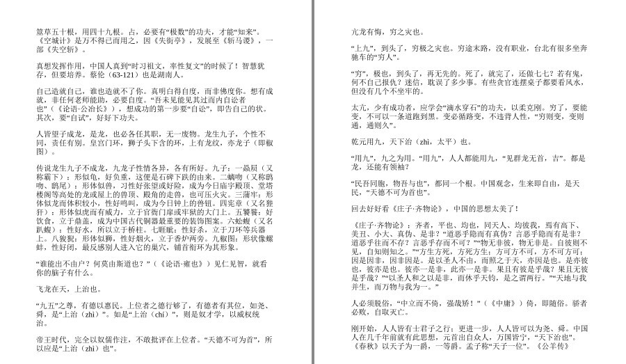 QQ截图20230425103642.png