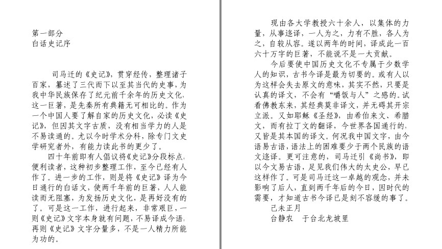QQ截图20230731124031.png
