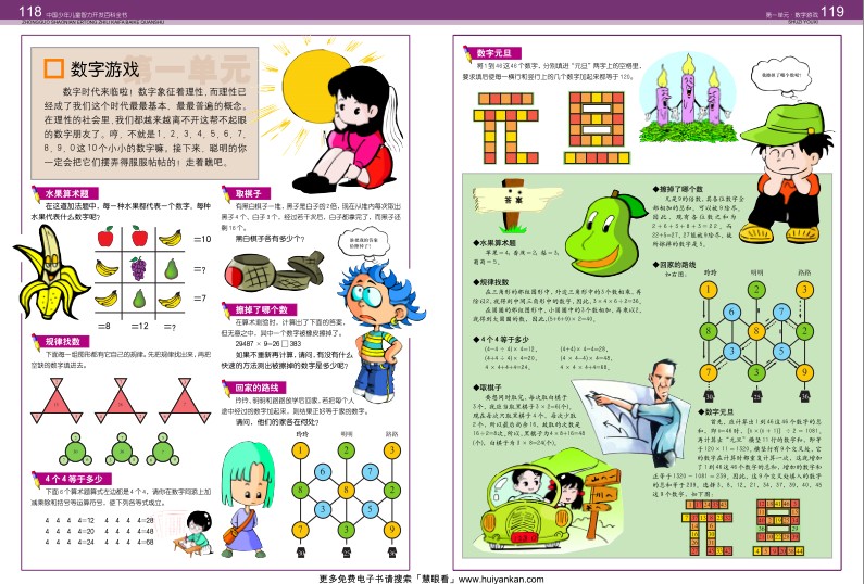 QQ截图20230908091052.png