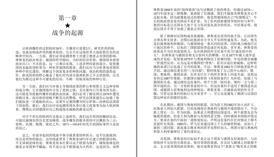 QQ截图20230605055303.png